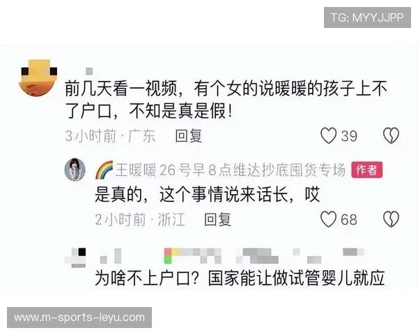 王暖暖离婚案将于明日开庭，程序复杂引发讨论，王暖暖丈夫个人资料