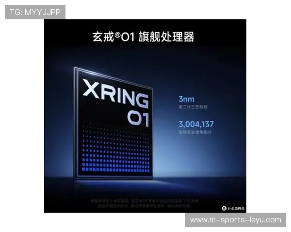 雷军亲述玄戒芯片和造车背后的奋斗与突破（虚构叙述版）