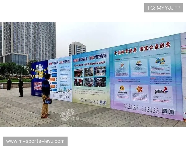 体育博彩监管新政：多国联合推广“理性博彩”宣教计划。